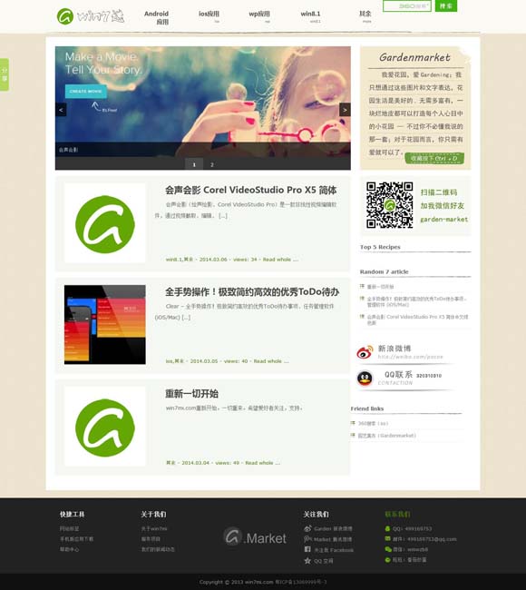 香港6合资料大全查 秦岚、黄晓明、刘涛、陈德容、金铭等演员悼念琼瑶
